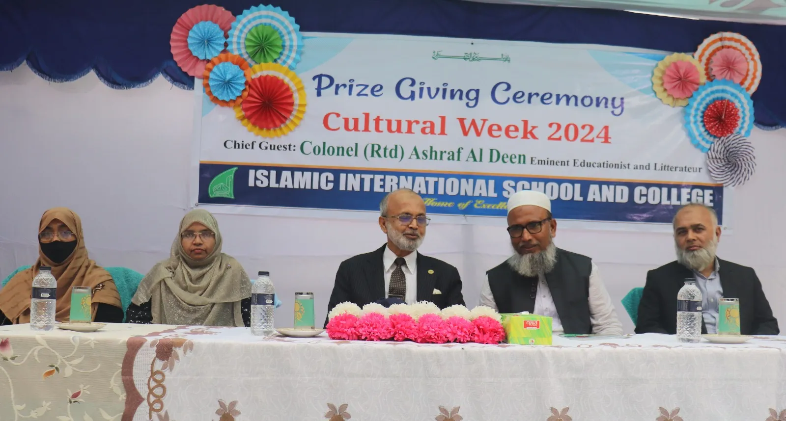 সপ্তাহব্যাপী বার্ষিক সাংস্কৃতিক প্রতিযোগিতার পুরষ্কার বিতরণ