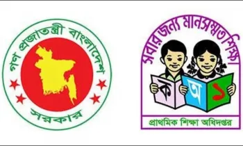 বৃত্তি ইস্যু: ফেঁসে যাচ্ছেন ডিপিই ডিজিসহ ৫ কর্মকর্তা