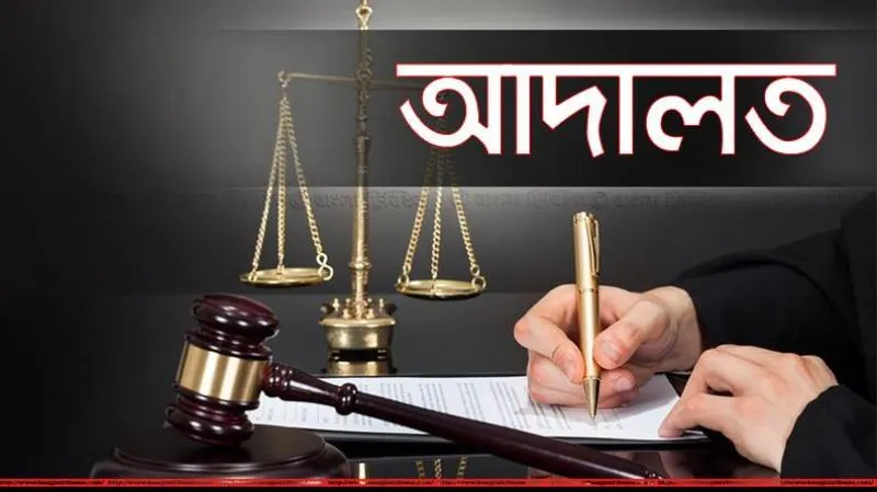 ফেনীতে পুলিশ-বিএনপি সংঘর্ষে মামলা, আসামি ১৭৭