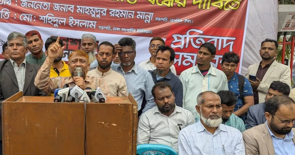 সরকারকে দ্রুত স্থানীয় সরকার নির্বাচনের ব্যবস্থা করতে হবে: ড.হেলাল উদ্দিন