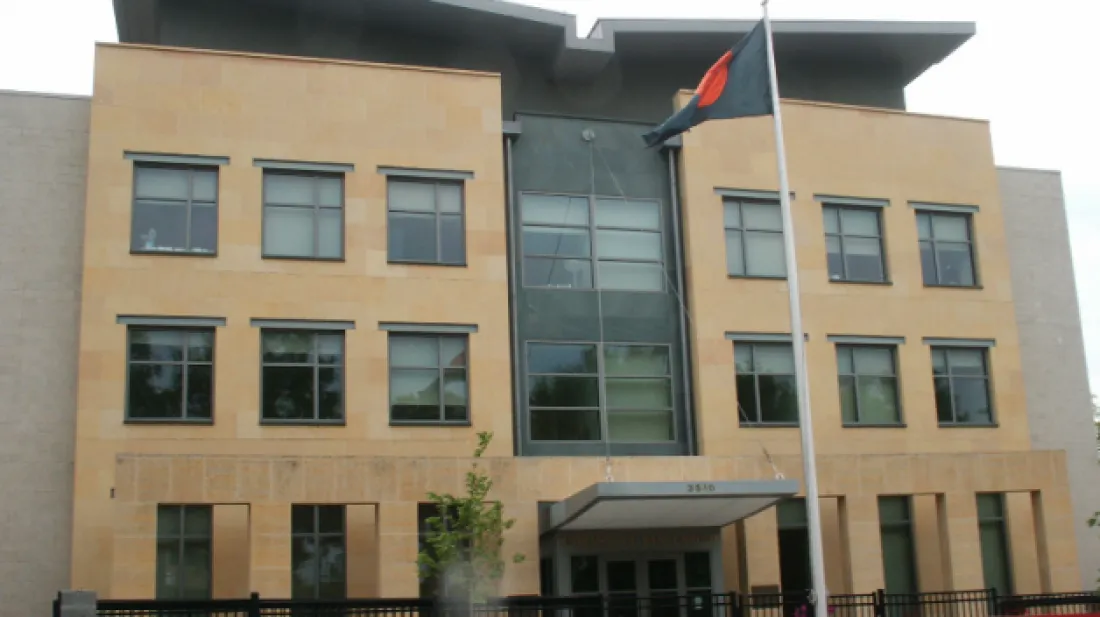 ওয়াশিংটনে বাংলাদেশ দূতাবাস বন্ধ ঘোষণা