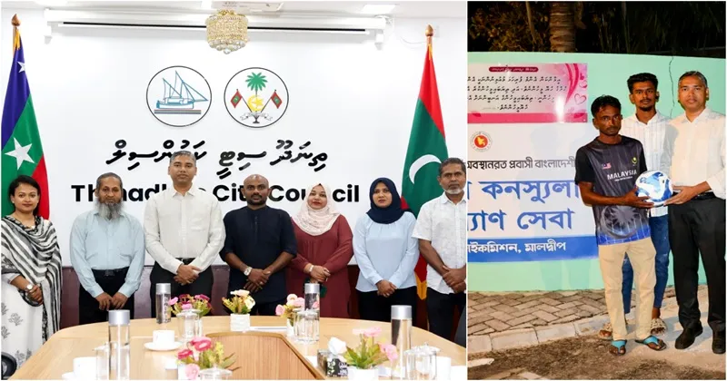 মালদ্বীপে প্রবাসীদের সময় ও অর্থ সাশ্রয়ে ভ্রাম্যমাণ কনস্যুলার ক্যাম্প