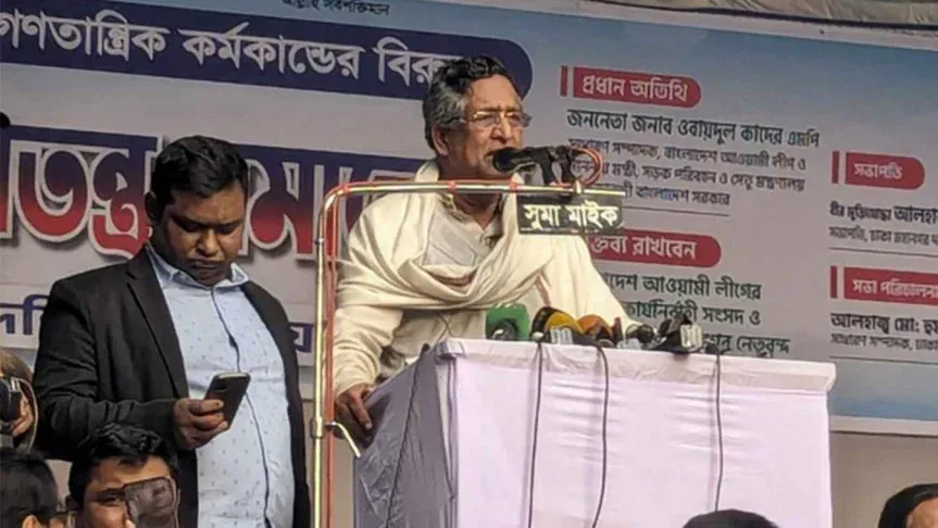নির্বাচন বর্জনের মাশুল গুনতে হবে বিএনপিকে : আব্দুর রাজ্জাক