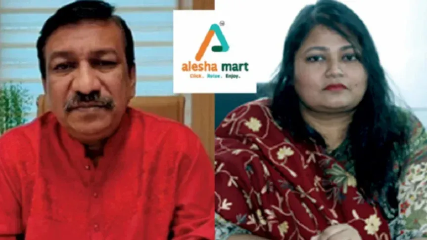 চেক প্রকারণা মামলায় আলেশা মার্টের চেয়ারম্যান ও তাঁর স্ত্রীর কারাদণ্ড