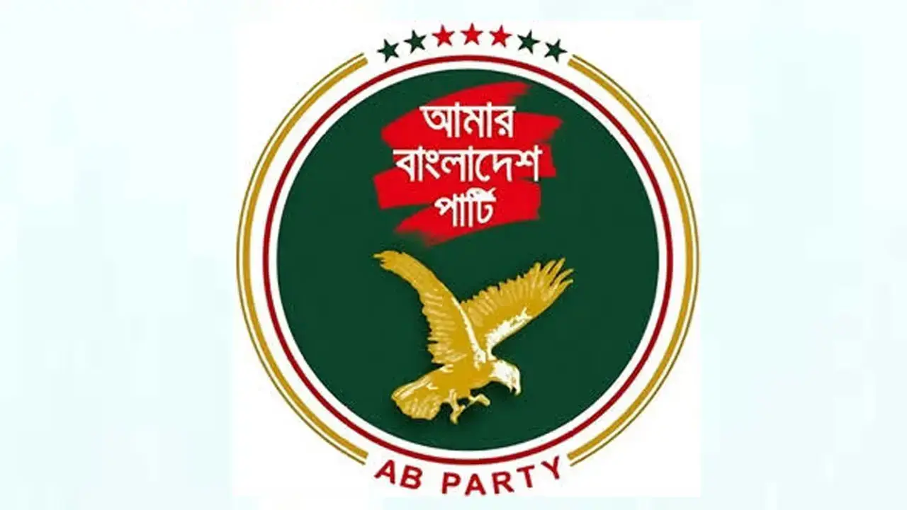 ab-party-20260725100123