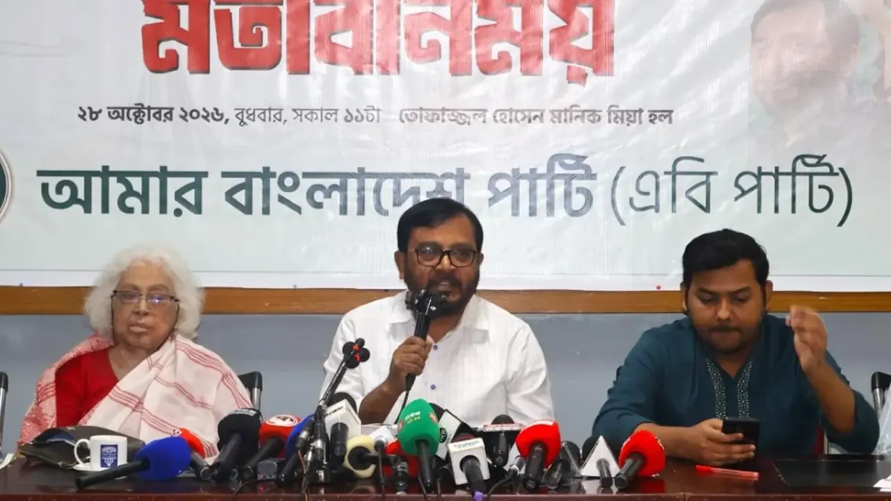 গণভোটের রায় অমান্য করলে সরকারকে বিচারের মুখোমুখি হতে হবে : মঞ্জু