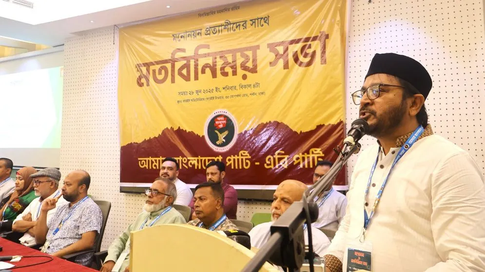এবি পার্টির প্রধান ইস‍্যু রাষ্ট্র সংস্কার ও পুনর্গঠন