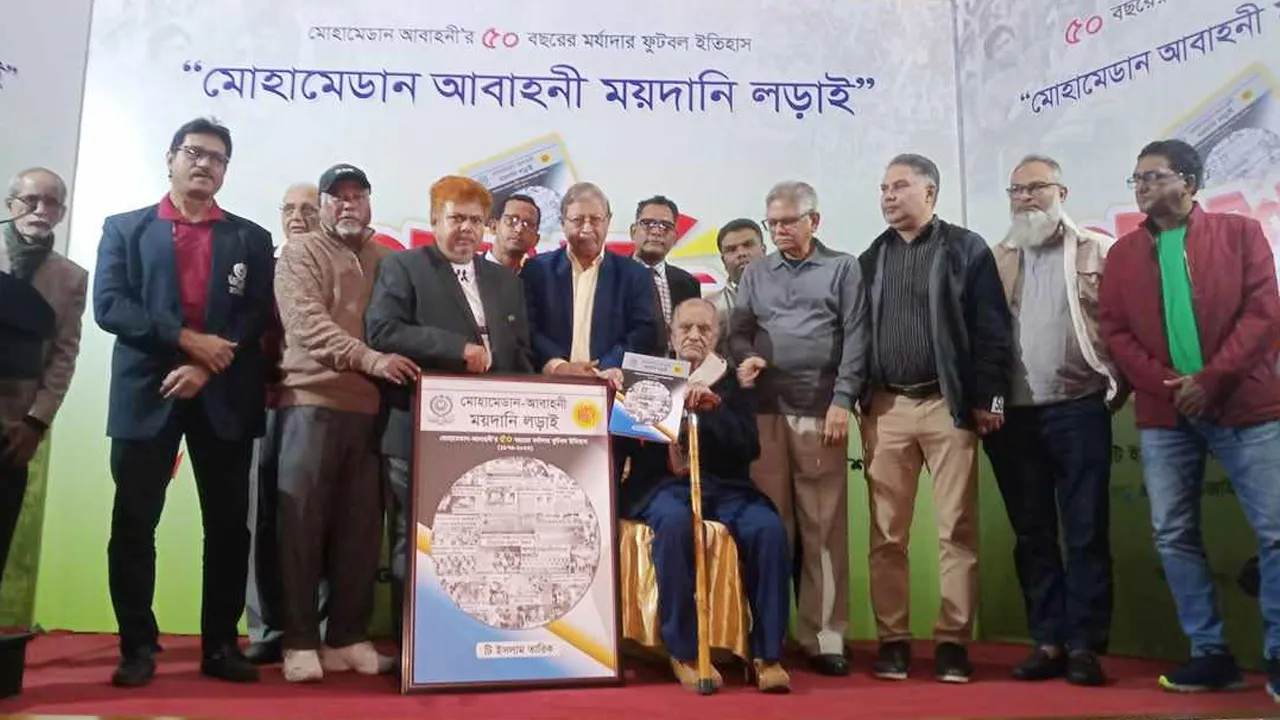 ৫০ বছরে আবাহনী-মোহামেডান মুখোমুখি ১৩৬ বার!