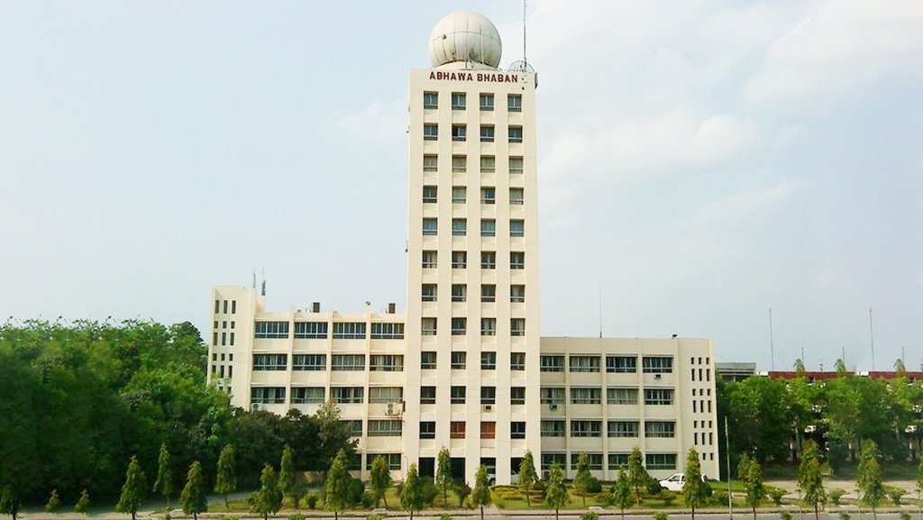 আবহাওয়া ভবন