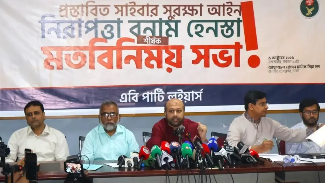 সাইবার আইনের নামে জনগণের কণ্ঠ রোধ মেনে নেওয়া হবে না