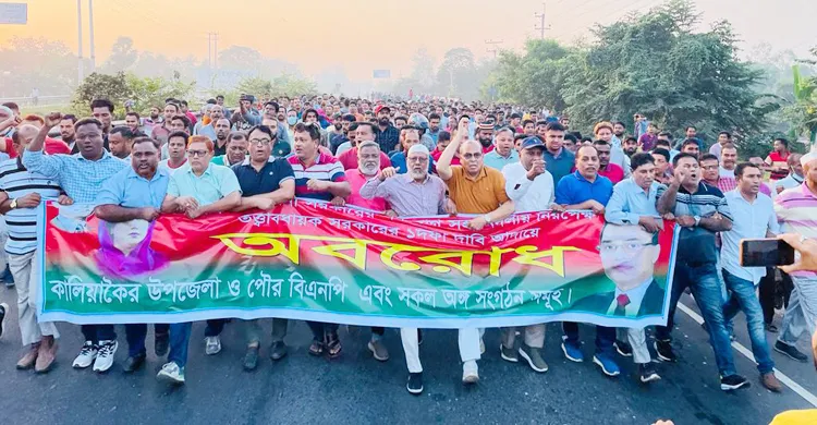 ফের ৪৮ ঘণ্টার অবরোধ দিলো বিএনপি