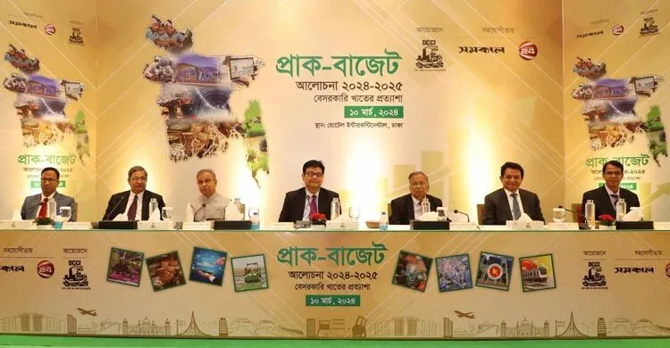 আগামী বাজেট বেসরকারি খাতের জন্য উৎসাহব্যঞ্জক হবে : অর্থমন্ত্রী