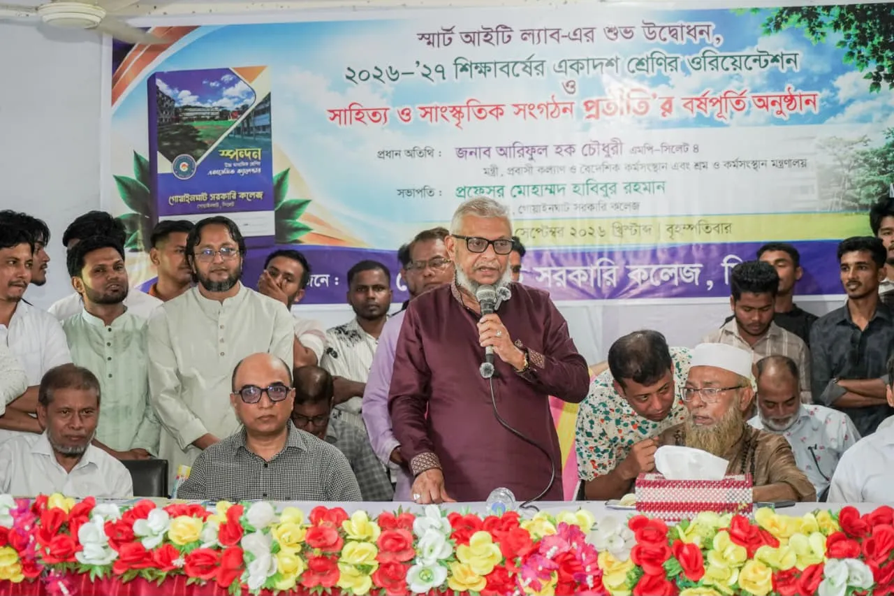 অবকাঠামোসহ শিক্ষার গুণগত মান বৃদ্ধি অত্যন্ত গুরুত্বপূর্ণ