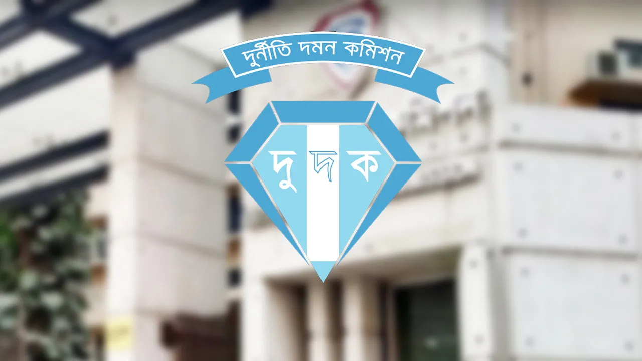 বিটিআরসির ও টেলিটকের এমডিসহ ৮ জনের বিরুদ্ধে দুদকের মামলা