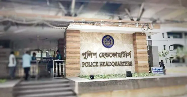 `সুমাইয়া জাফরিন নামে কোনো নারী এএসপি নেই' পুলিশ সদর দপ্তর