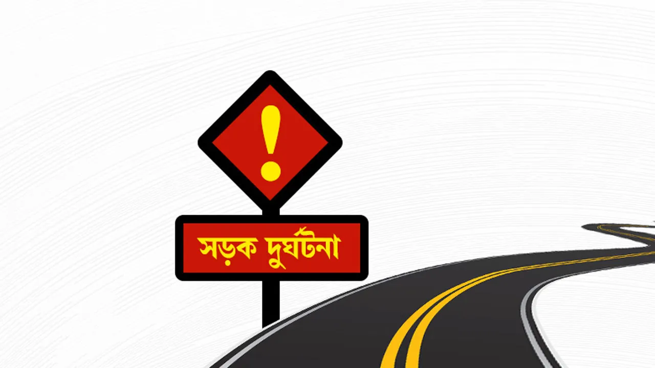 ময়মনসিংহে বাসচাপায় দুই আরোহী নিহত