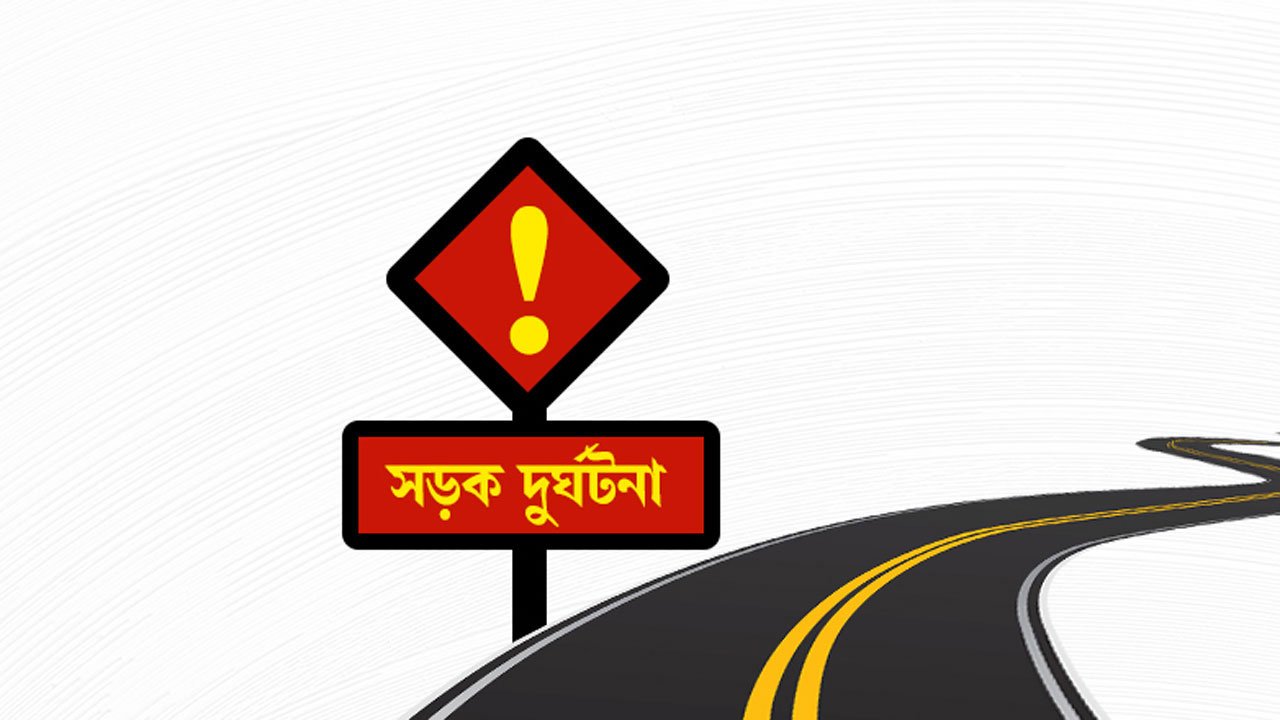 accident-20250515150324