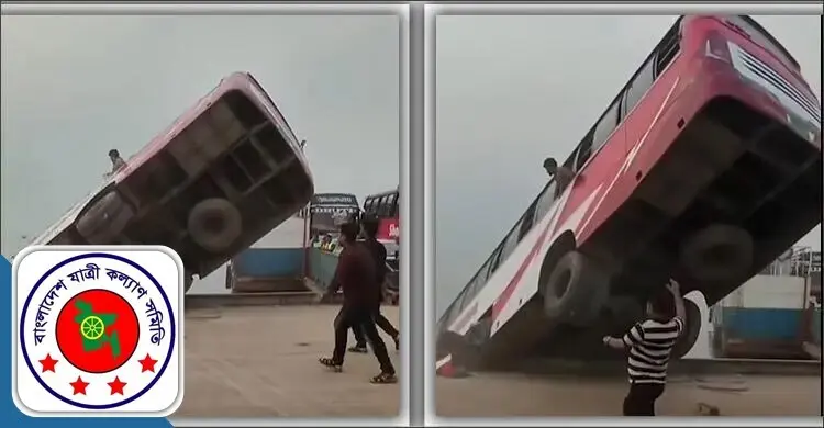 accident-cover-mnk0i103zll5y6y-20260404133212