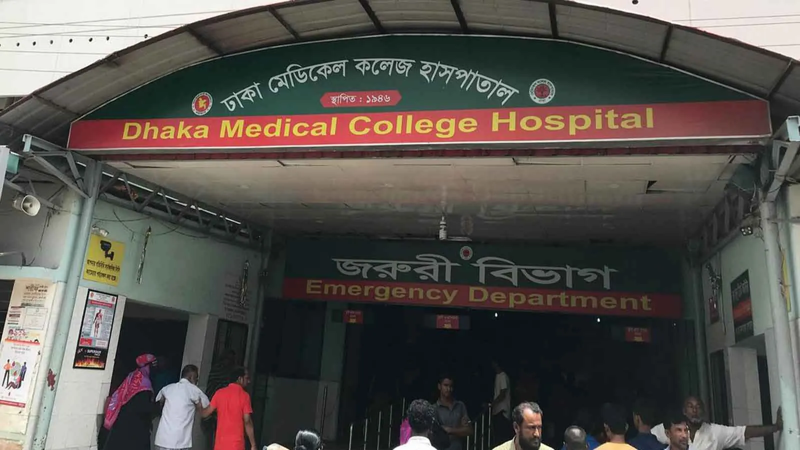 ভাটারায় মদপানে তরুণীর মুত্যু