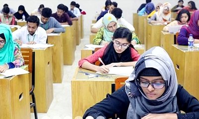 admission-test-aam-20230310060617