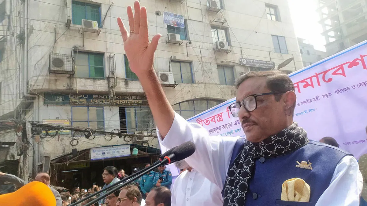 বিএনপি এখন কথার রাজা: ওবায়দুল কাদের