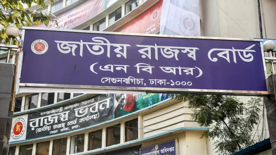 Tax exemptions revoked on donations to institutions named after Bangabandhu