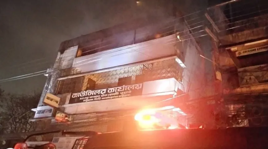 চট্টগ্রামে কাউন্সিলরের কার্যালয়ে আগ্নিকাণ্ড