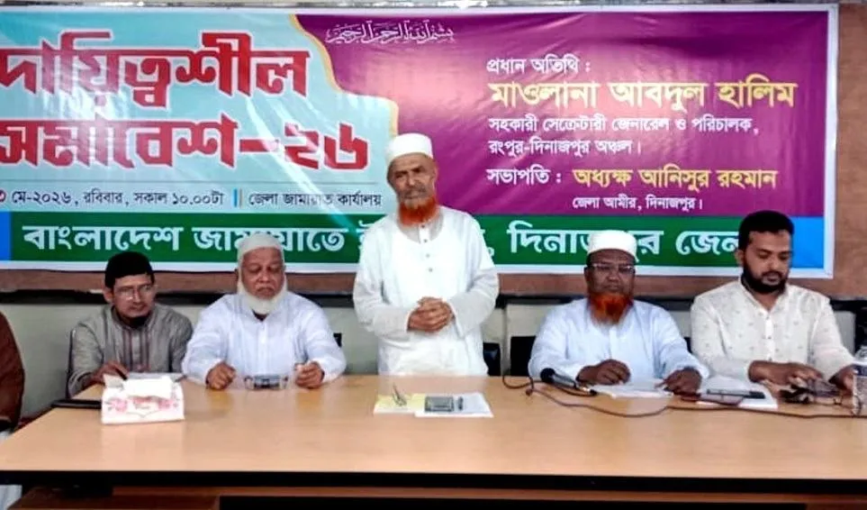 জামায়াত সংসদে শক্তিশালী বিরোধী দলের ভূমিকা পালন করছে