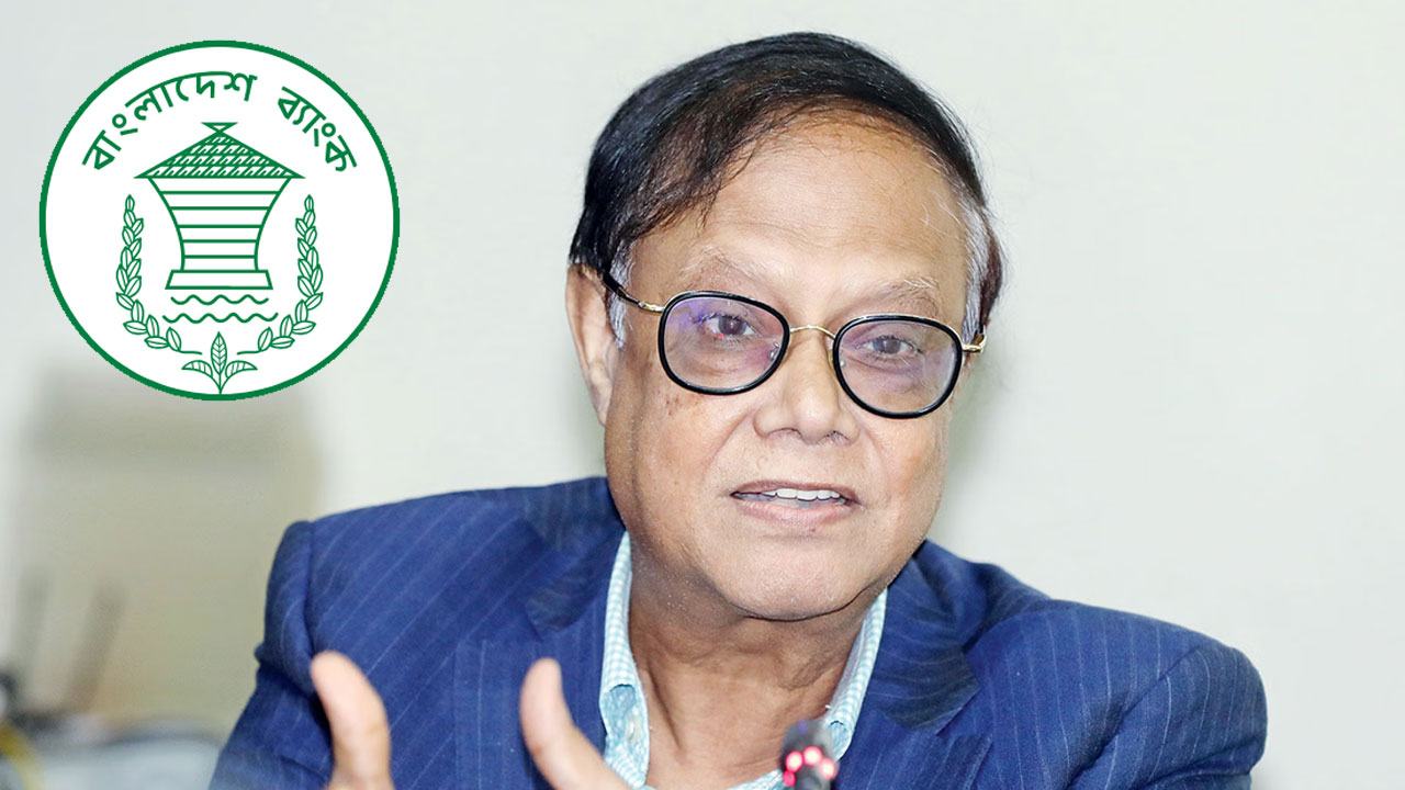 সংকটে থাকা ব্যাংকগুলোকে সহায়তা করবে কেন্দ্রীয় ব্যাংক
