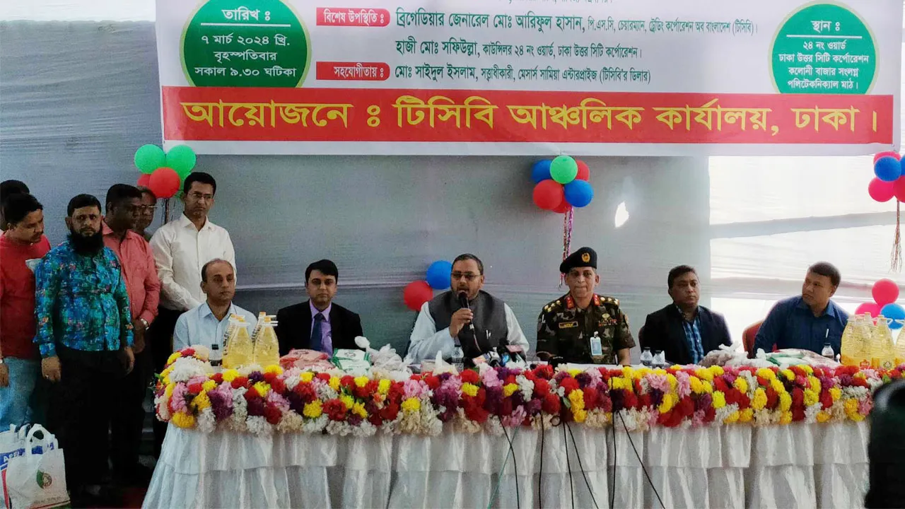 চিনির কোনো সংকট হবে না : বাণিজ্য প্রতিমন্ত্রী