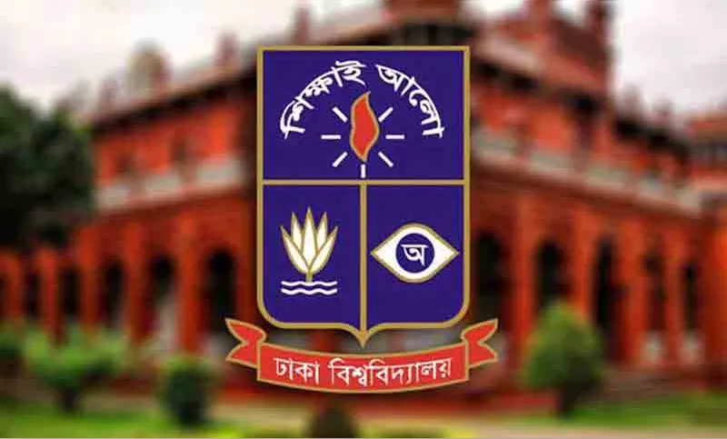 বিবাহিত ছাত্রীদের ঢাবির হলে না রাখার সিদ্ধান্ত বাতিলে আইনি নোটিশ