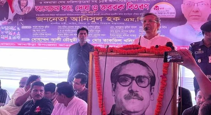 নেপথ্যের কুশীলবদের চিহ্নিত করতে তদন্ত কমিশন হবে: আইনমন্ত্রী