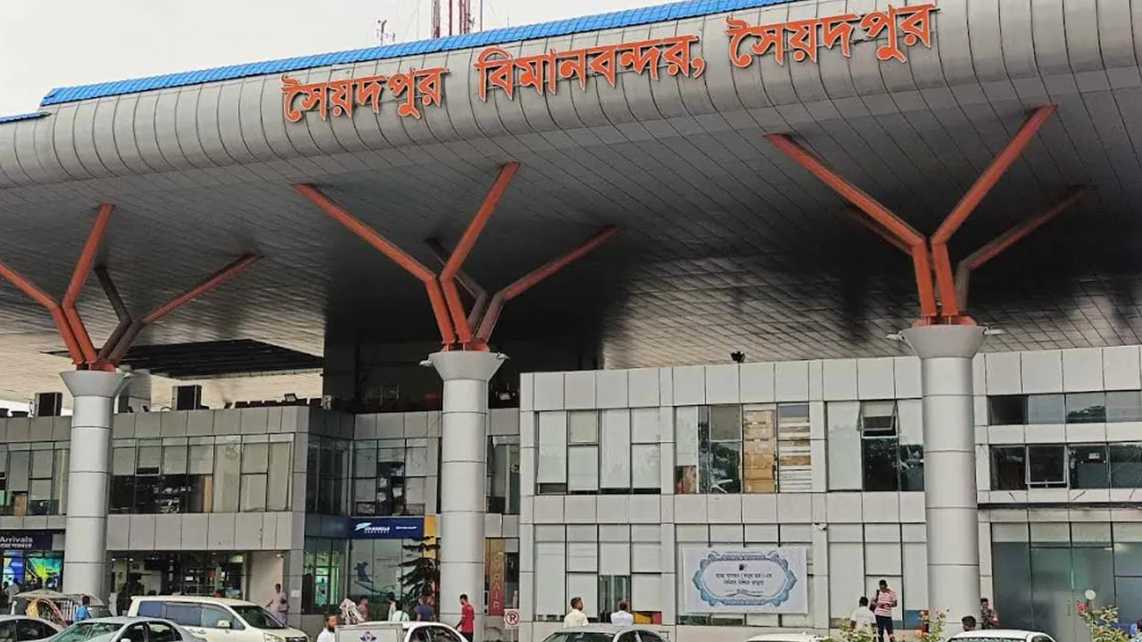 ঘন কুয়াশায় সৈয়দপুর বিমানবন্দরে নামতে পারেনি দুই ফ্লাইট