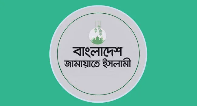 ভোটগ্রহণের দিনসহ  ৪৮ ঘণ্টার হরতাল ডাকল জামায়াত
