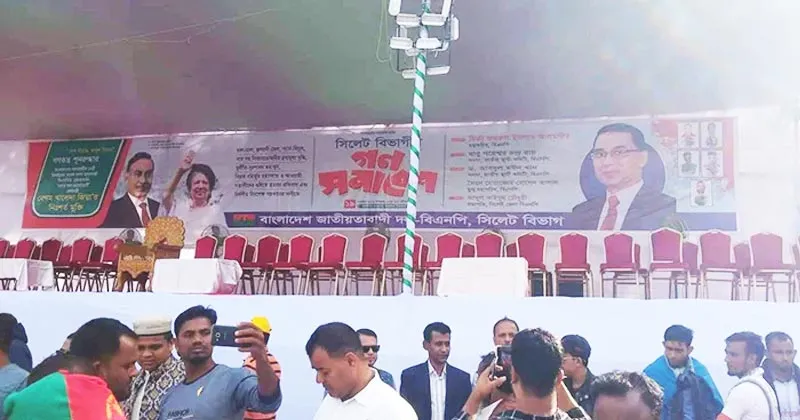 বিএনপির সমাবেশ মঞ্চ প্রস্তুত, আসছেন নেতাকর্মীরা