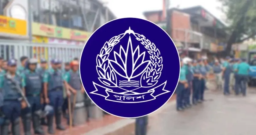 পুলিশের সব ইউনিটকে সর্বোচ্চ সতর্ক থাকার নির্দেশ