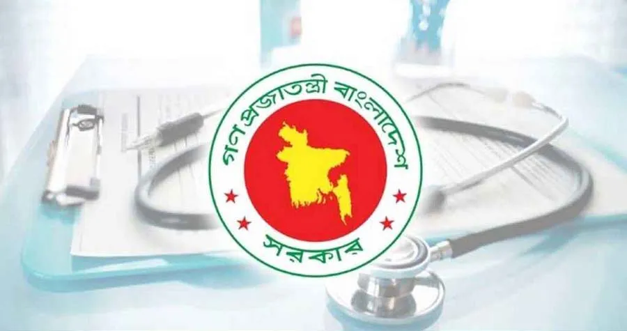 আরও এক মেডিকেল কলেজের অনুমোদন