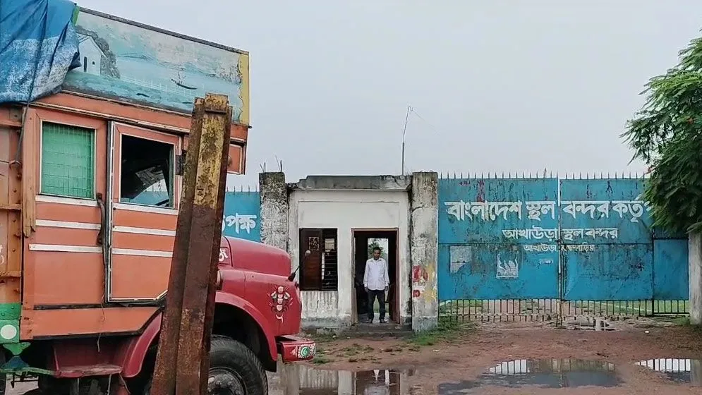 আখাউড়া স্থলবন্দর দিয়ে ৬ দিন আমদানি-রপ্তানি বন্ধ