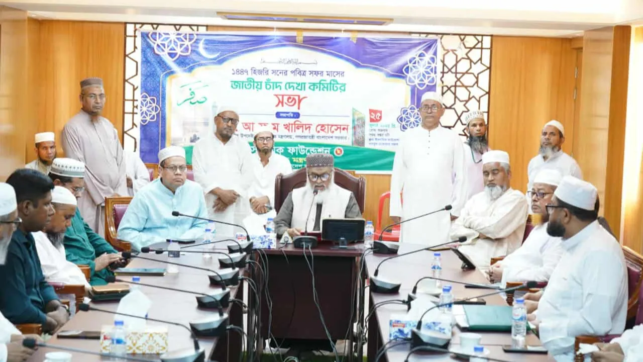 ২০ আগস্ট পবিত্র আখেরি চাহার সোম্বা