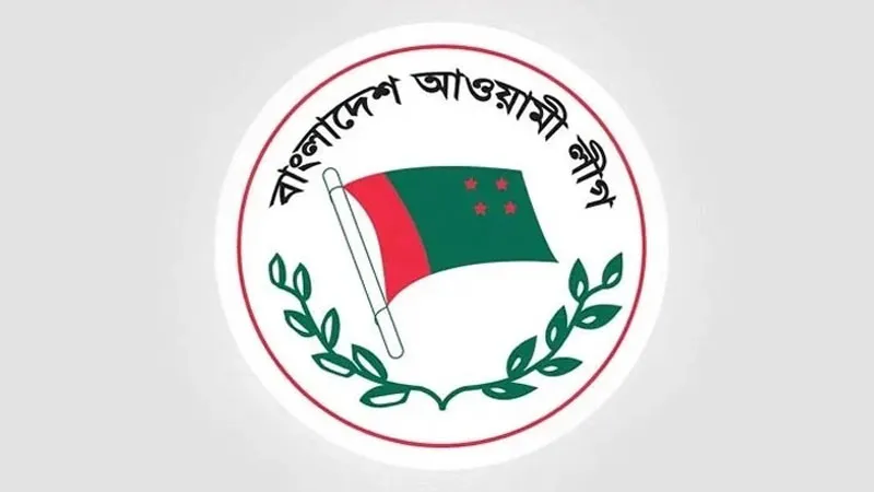 কমনওয়েলথ পর্যবেক্ষক দলকে সুষ্ঠু ভোটের অঙ্গীকার আওয়ামী লীগের