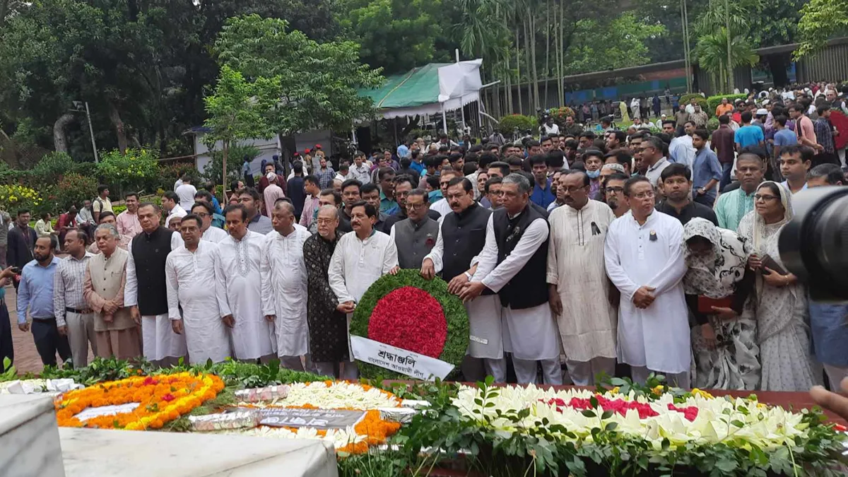 জাতীয় কবির মৃত্যুবার্ষিকীতে আওয়ামী লীগের শ্রদ্ধা