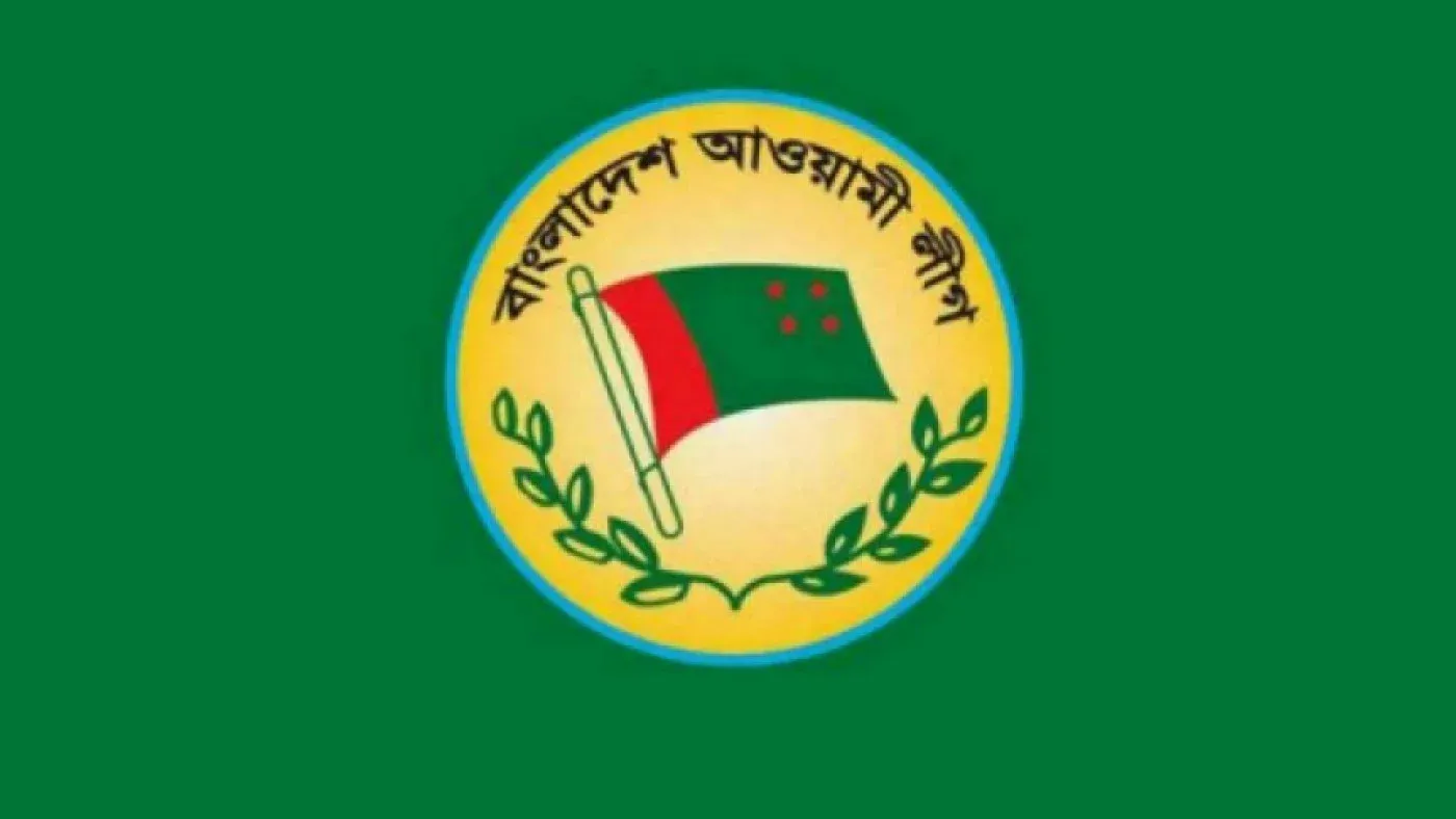 ২৬৩ আসনে লড়বে আ’লীগ