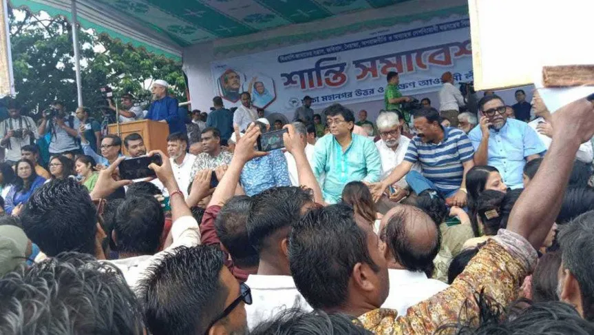 নয়াপল্টনে বিএনপির সমাবেশ চলছে