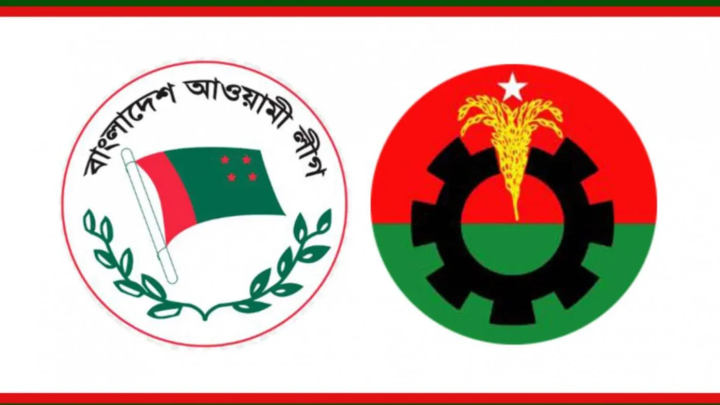 ফের পাল্টাপাল্টি কর্মসূচির পথে আ.লীগ ও বিএনপি