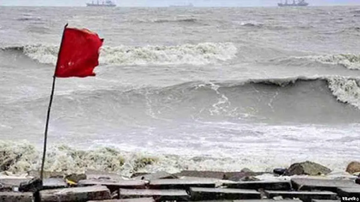 চার সমুদ্র বন্দরে ৩ নম্বর সতর্ক সংকেত