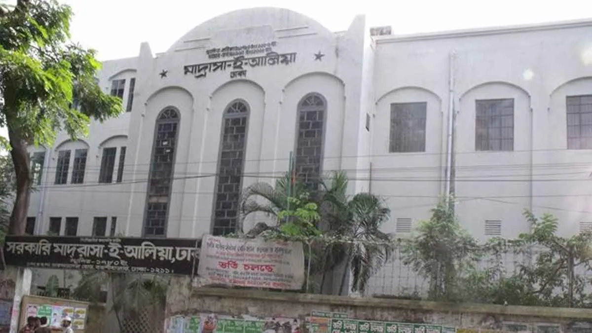 ঢাকা আলিয়া থেকে বহিষ্কার ২১ শিক্ষার্থী