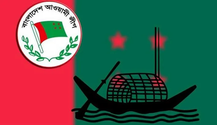 রোববার মনোনয়ন প্রাপ্তদের তালিকা প্রকাশ করবে  আওয়ামী লীগ