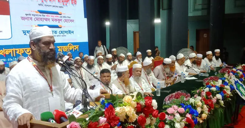 সমঝোতার সুযোগ নেই: মামুনুল হক