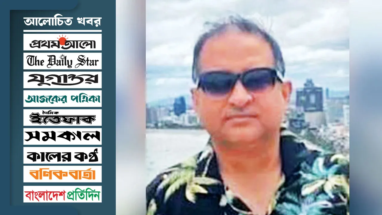 সাবেক ভূমিমন্ত্রীর এপিএস সায়েমও হাজার কোটির মালিক