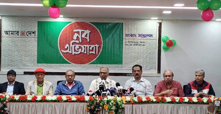 দৈনিক আমার দেশ ইসলামোফোবিয়া মোকাবিলা করবে: মাহমুদুর রহমান
